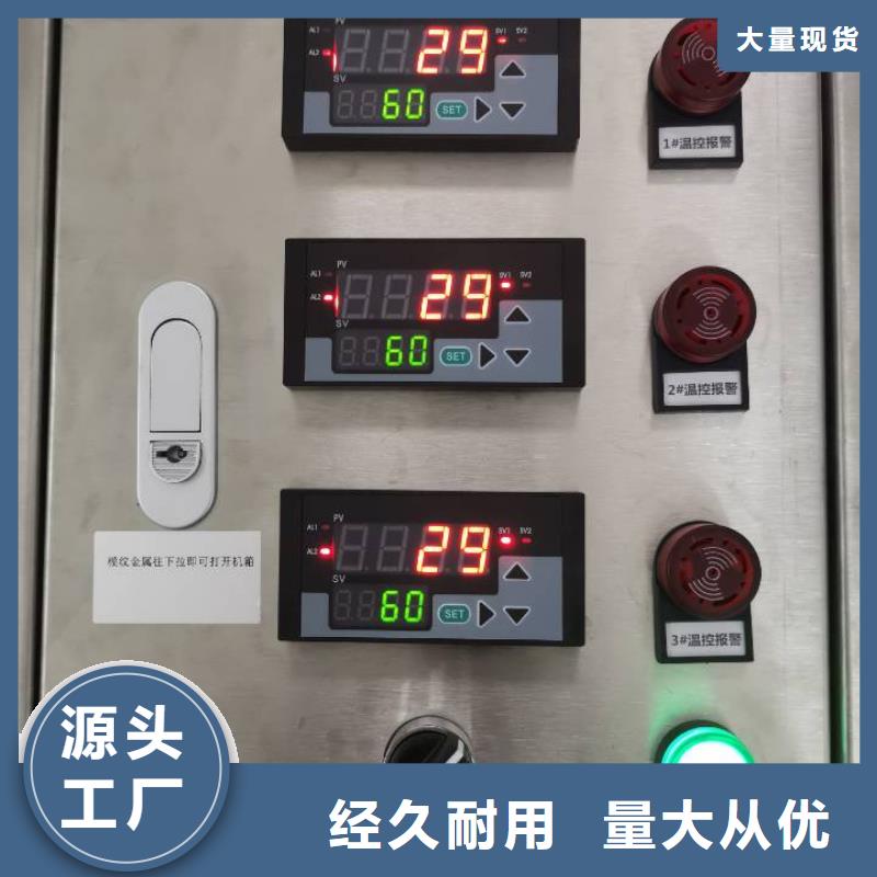 【温度无线测量系统】-吹扫装置支持大批量采购
