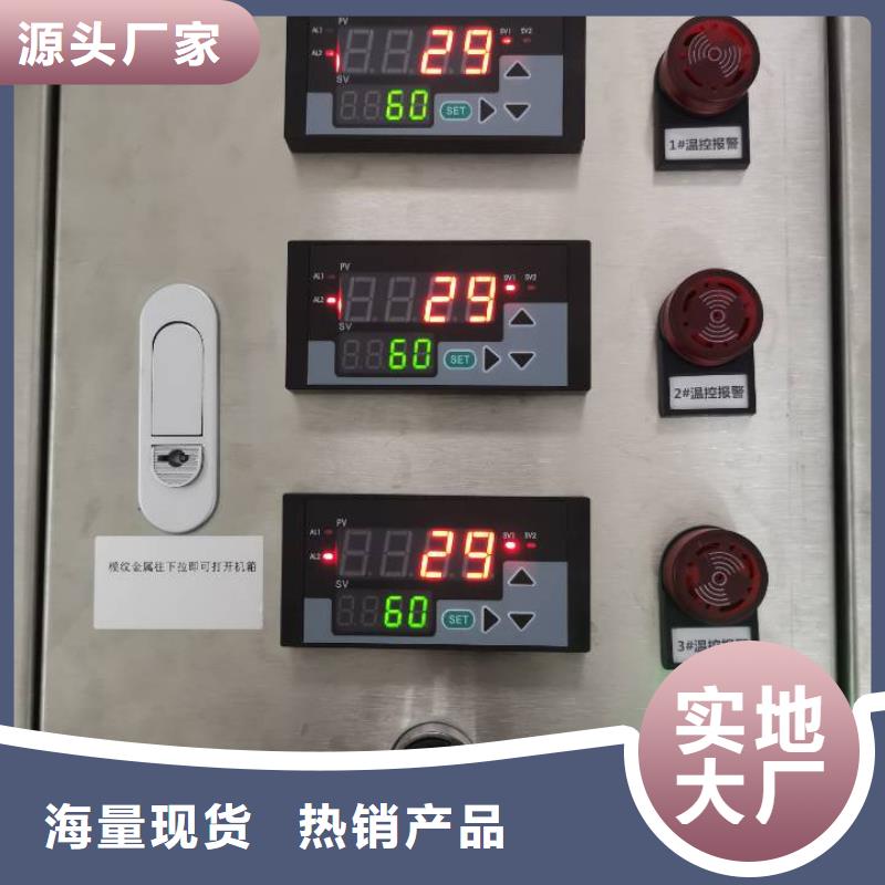 温度无线测量系统IRTP300L红外测温传感器厂家直接面向客户