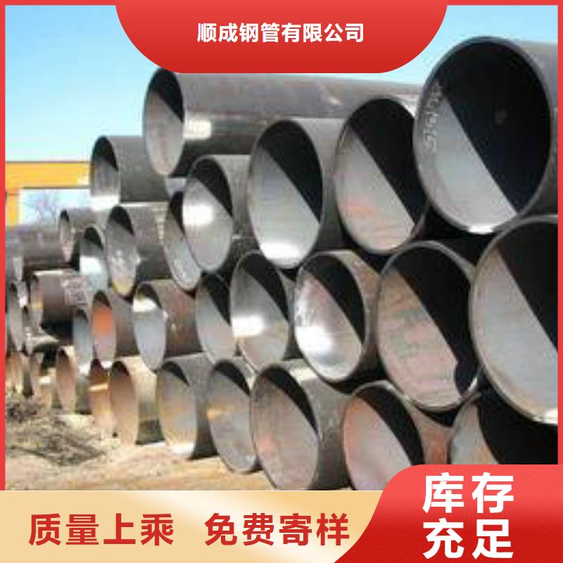 无缝钢管_考登钢管产品细节