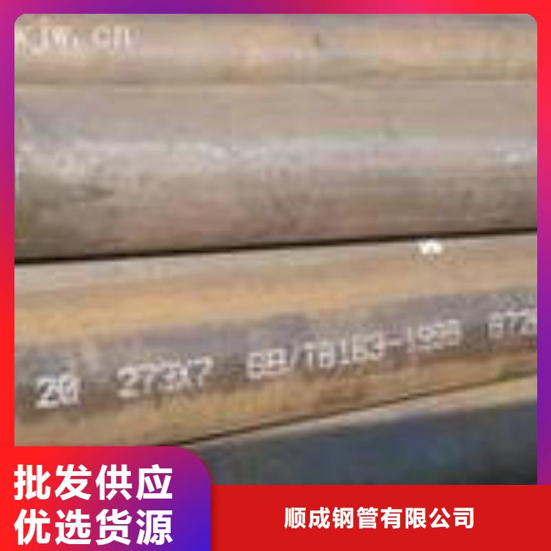 无缝钢管锅炉管真诚合作
