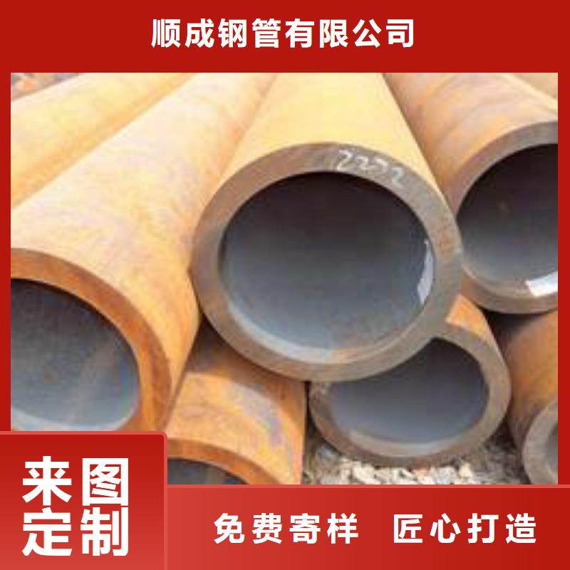 无缝钢管,【合金管】高品质诚信厂家