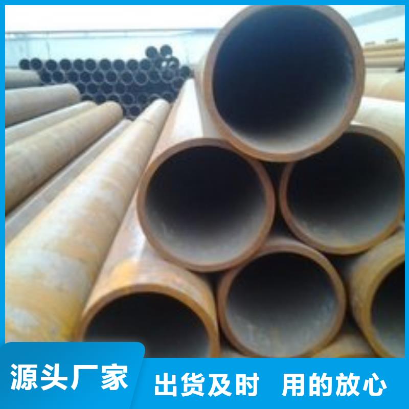 无缝钢管专业生产N年