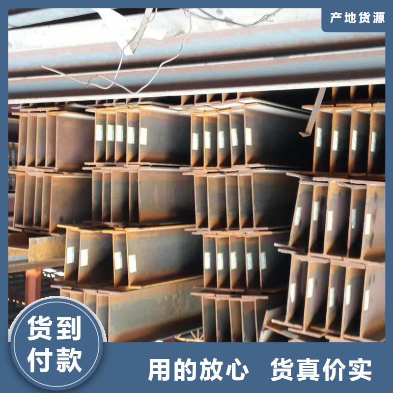 H型钢热镀锌圆钢诚信经营现货现发