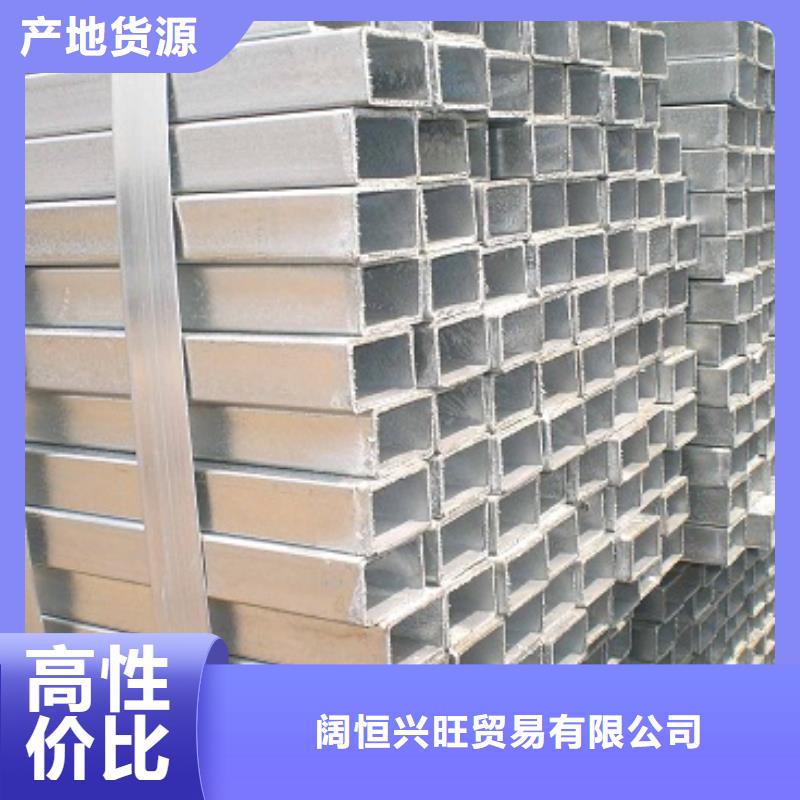 镀锌方管-热镀锌h型钢好产品价格低