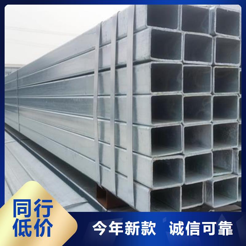 镀锌方管-热镀锌h型钢好产品价格低