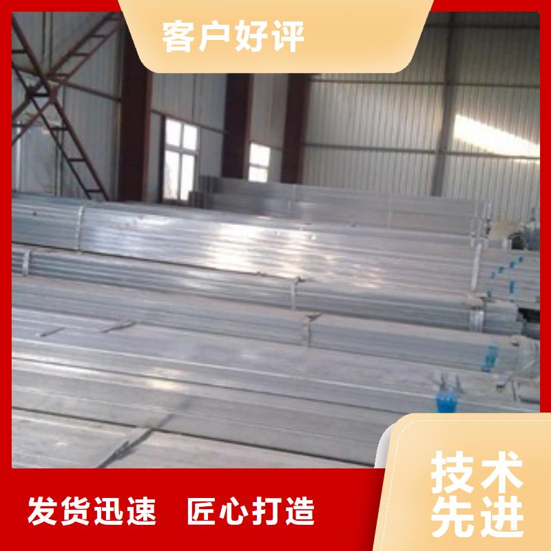 【镀锌方管_热镀锌角钢优良工艺】
