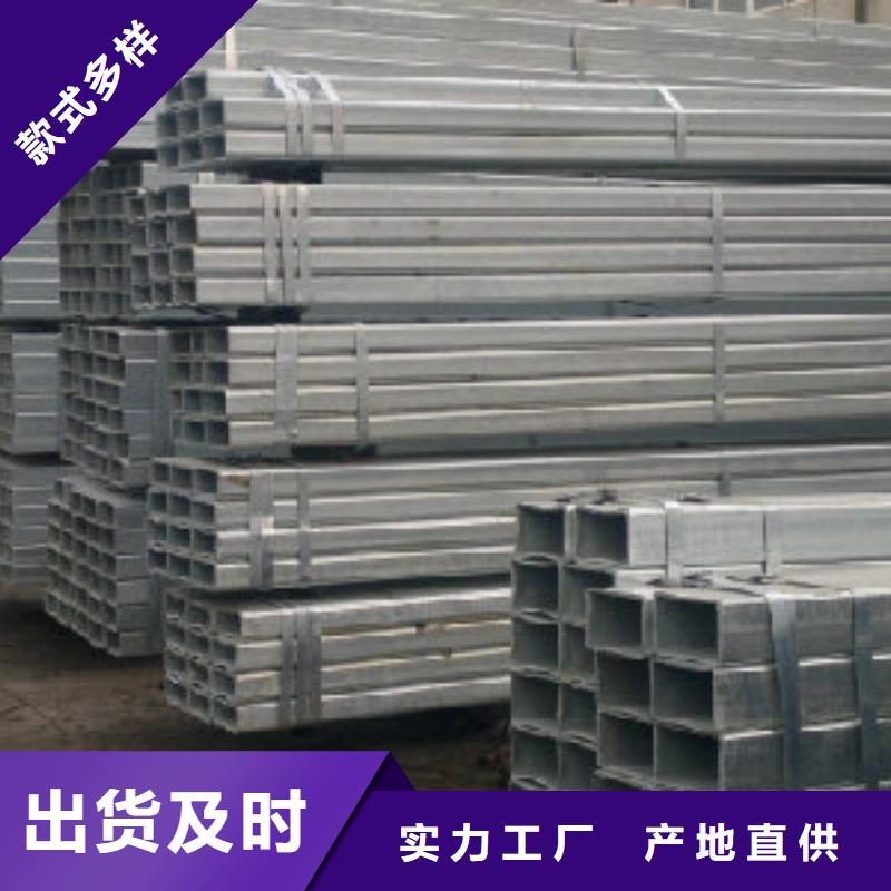 镀锌方矩管热镀锌角钢供货及时