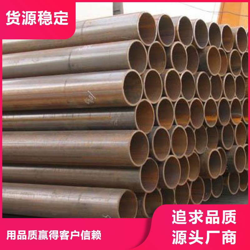 焊管热镀锌圆钢品质商家
