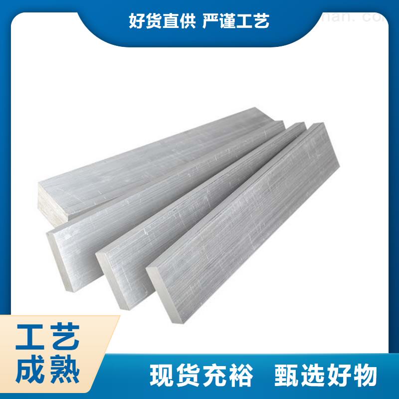铝排热镀锌角钢厂家新品