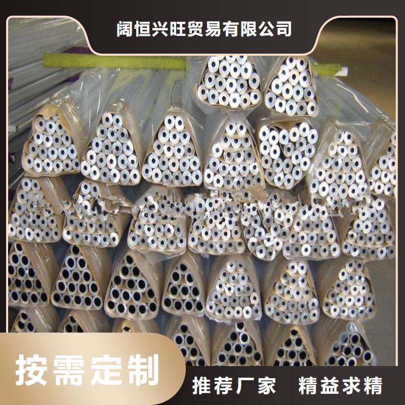 【铝管热镀锌C型钢厂家直销货源充足】