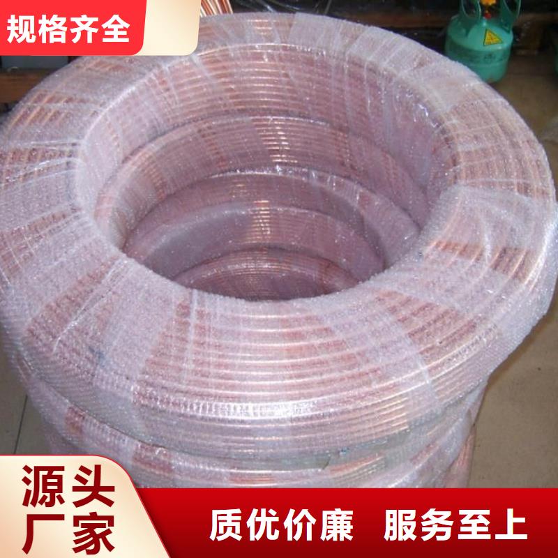 【紫铜管】热轧钢板符合国家标准