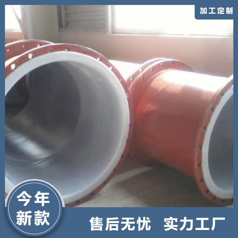 衬塑管道_隧道逃生管道好品质用的放心