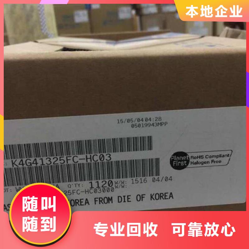 SAMSUNG1DDR3DDRIII本地企业