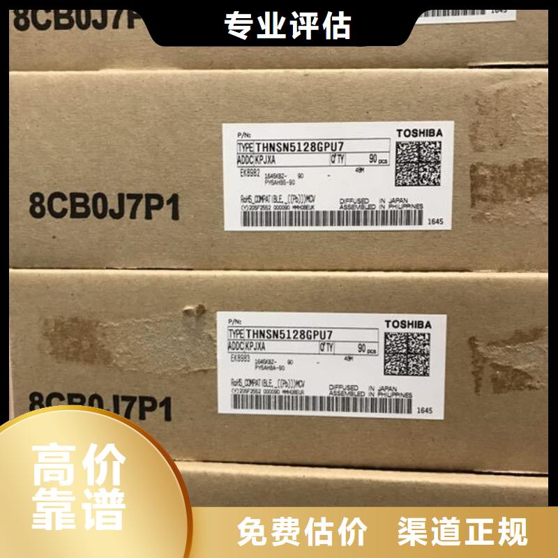 SAMSUNG1_LPDDR3上门快
