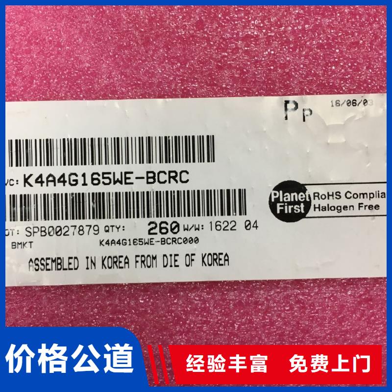 SAMSUNG1,【DDR4DDRIIII】上门估价