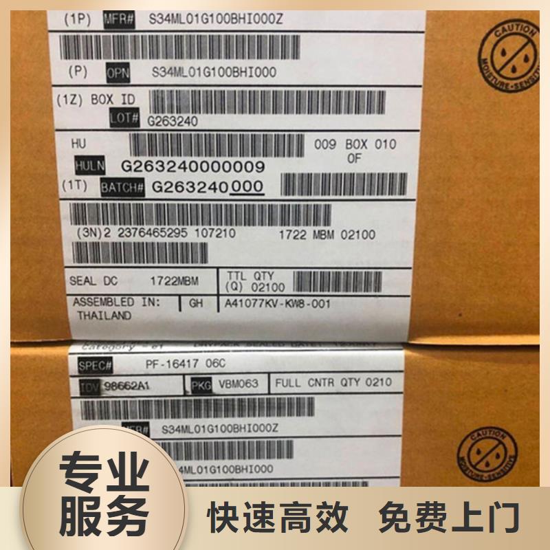 SAMSUNG2LPDDR4X价格合理