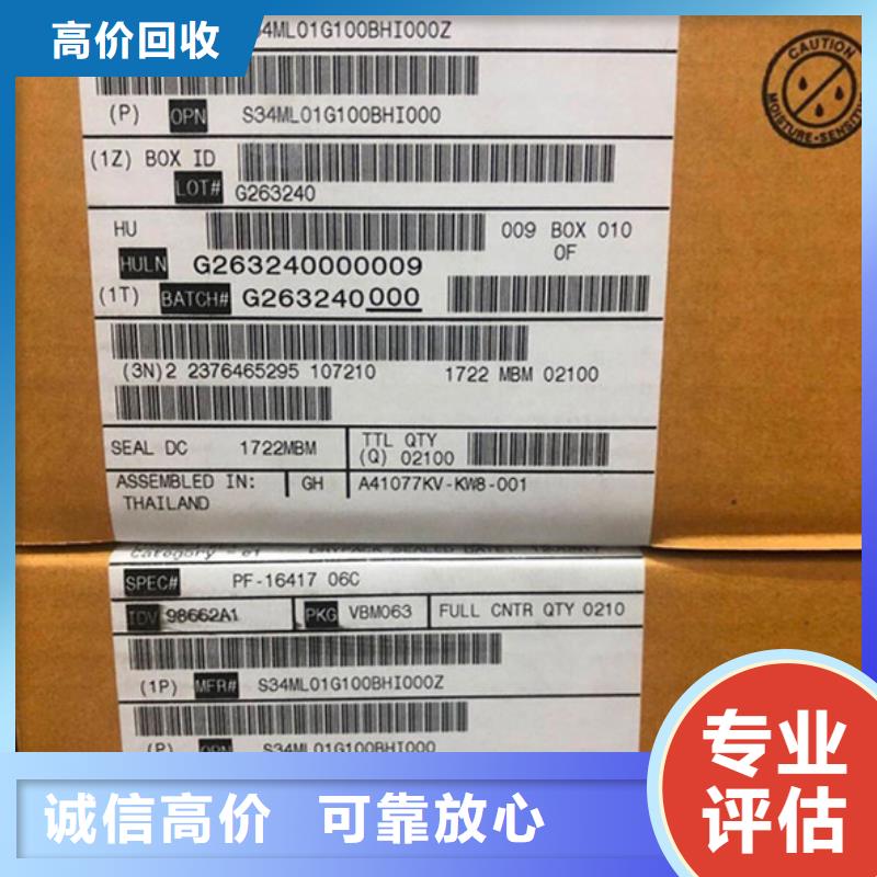 SAMSUNG2【DDR3DDRIII】专业服务