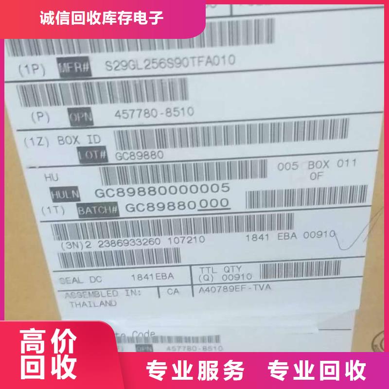 SAMSUNG2LPDDR4X诚信经营