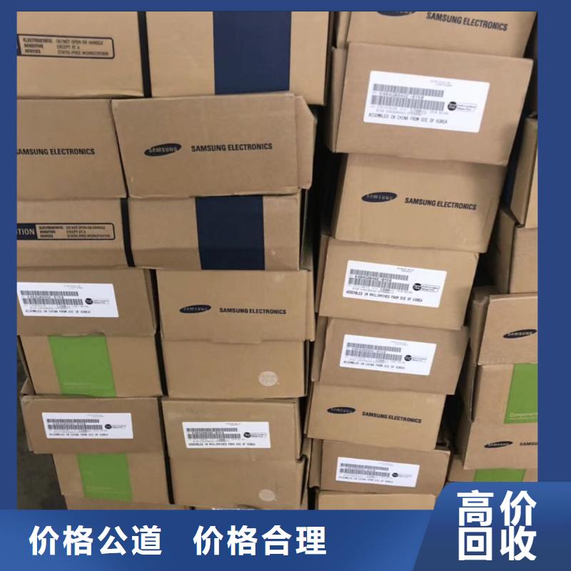 SAMSUNG3,EMMC渠道正规