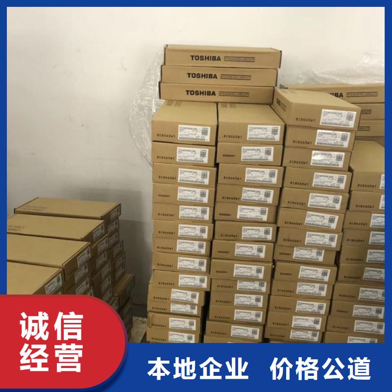 SAMSUNG3回收内存芯片现款现结