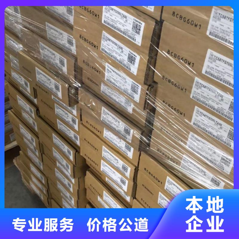 SAMSUNG3DDR3DDRIII高价回收