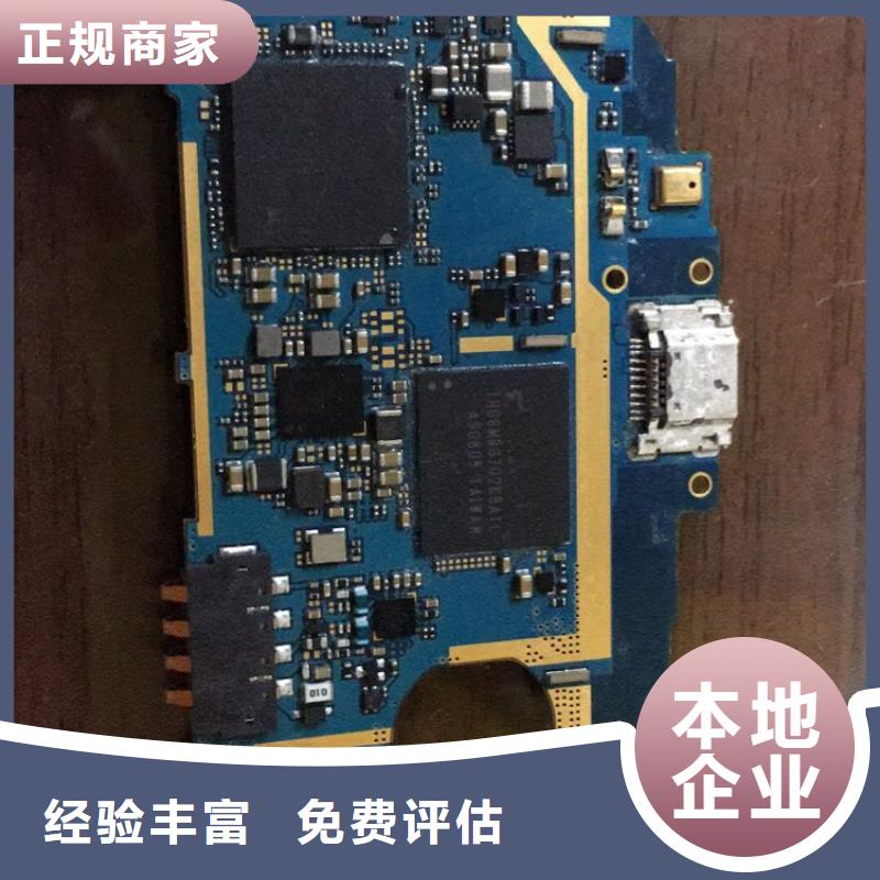 SAMSUNG3【EMCP】装车结算