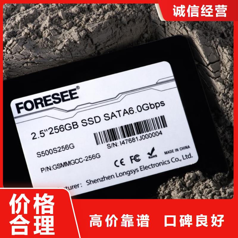 SAMSUNG3【DDR3DDRIII】免费上门服务