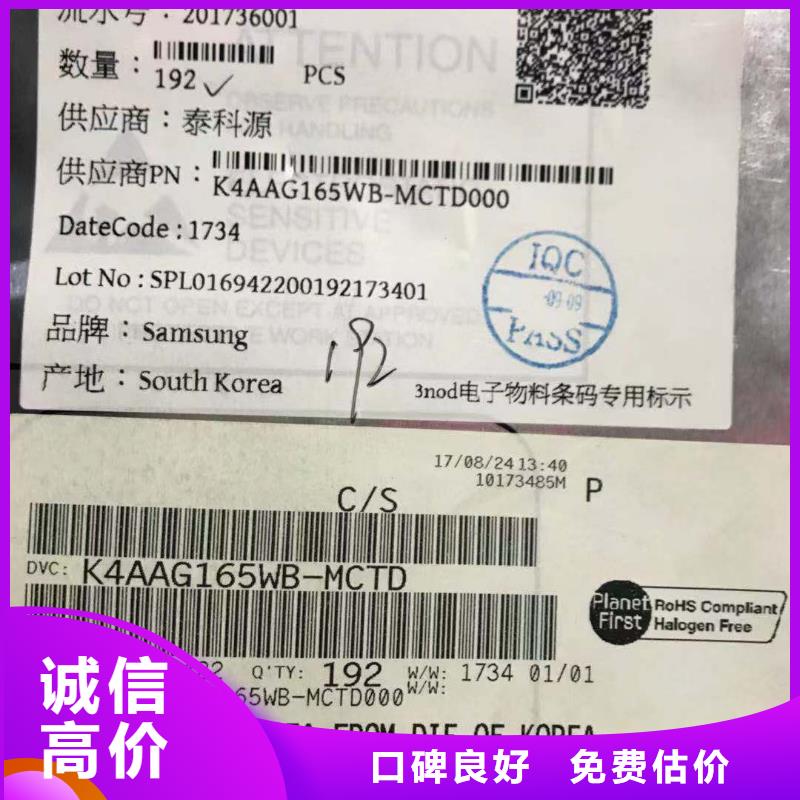 SAMSUNG6EMMC价格合理