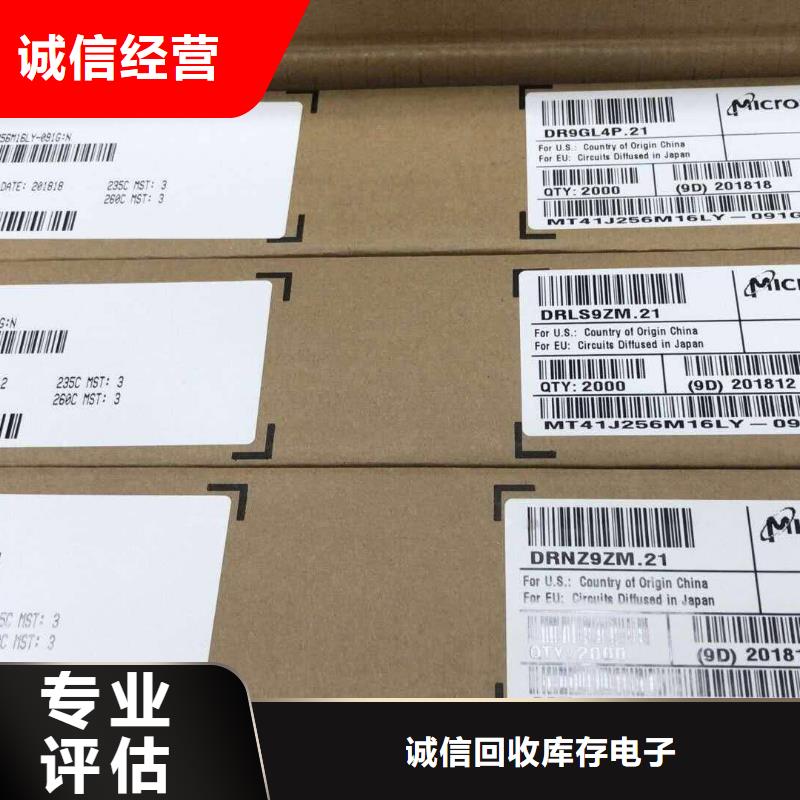 SAMSUNG6EMMC现款现结