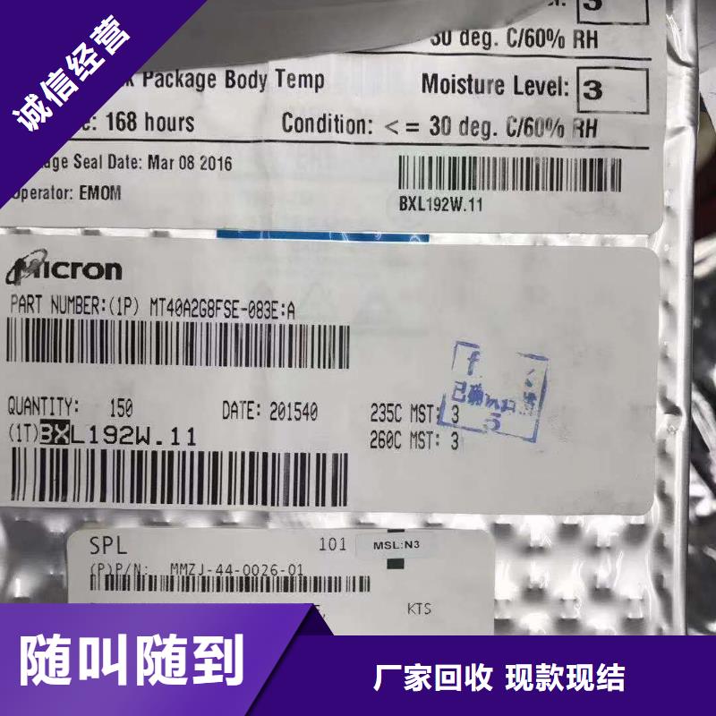 【SAMSUNG6-LPDDR3看货报价】