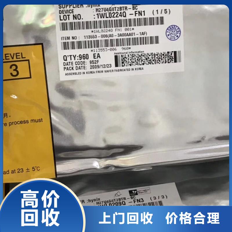 SAMSUNG6LPDDR3专业团队