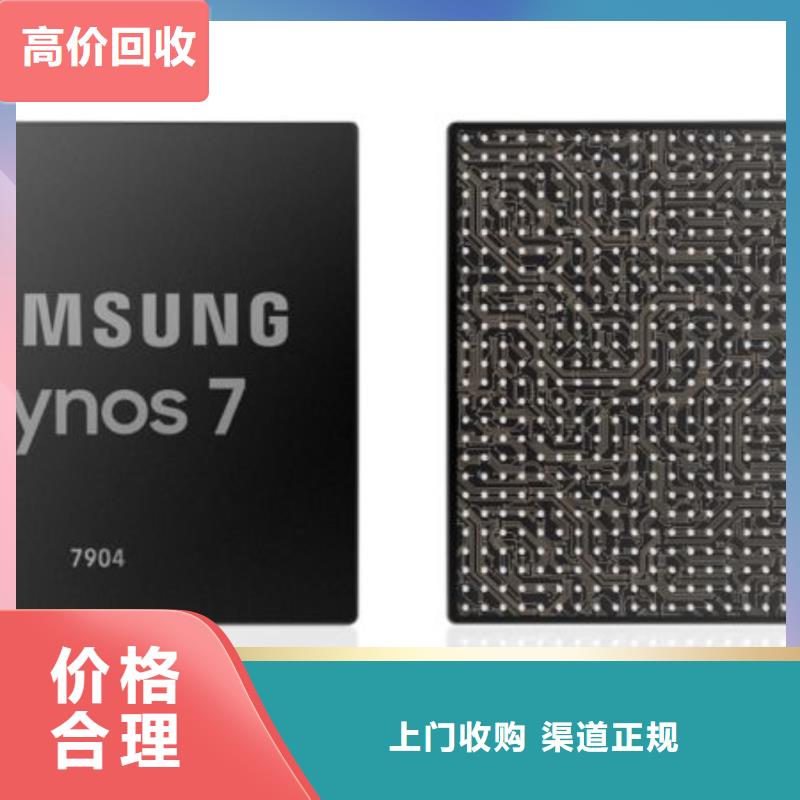 SAMSUNG6_LPDDR4X放心选择