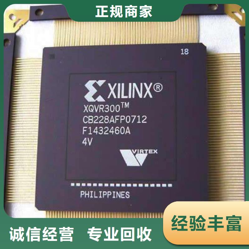 MCULPDDR4X价格公道