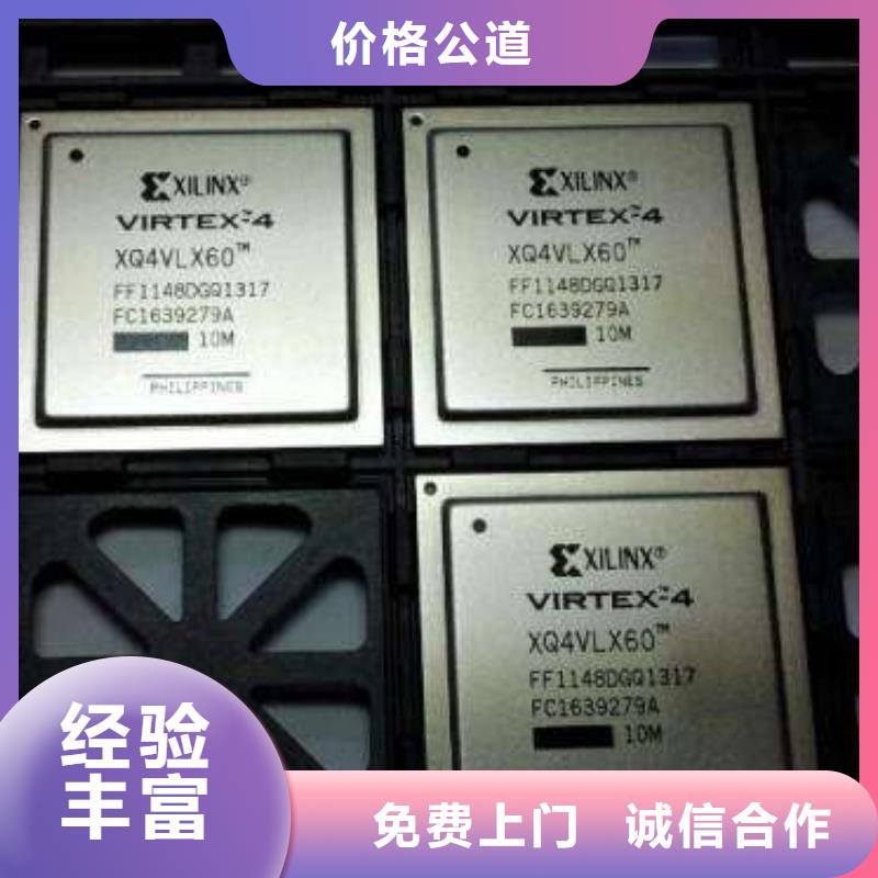 MCUEMMC高价靠谱