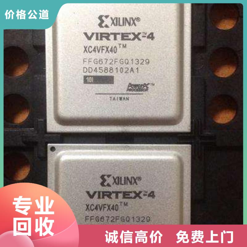 MCU,EMMC高价靠谱