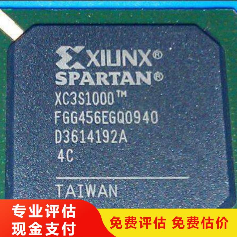 MCU_LPDDR3看货报价