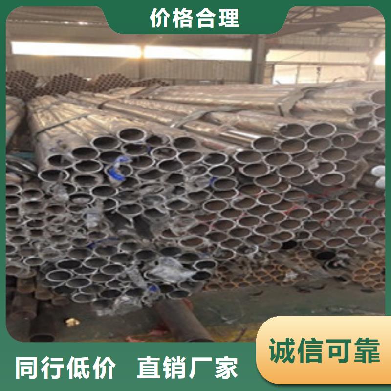 【护栏】_304不锈钢复合管
厂家直销规格多样