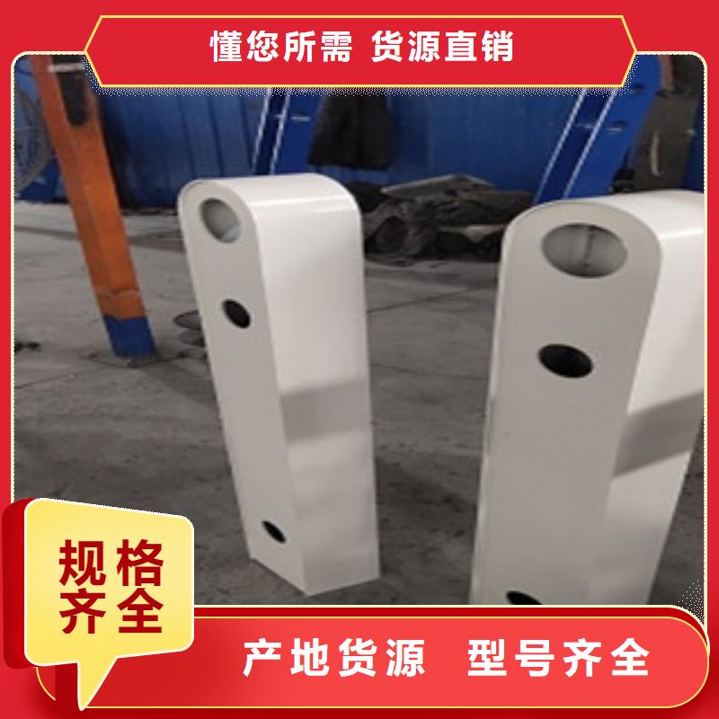 【护栏4Q235钢板立柱严选材质】