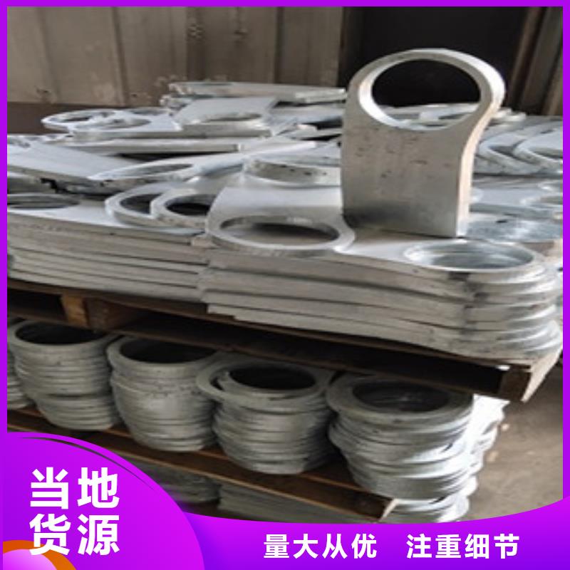 护栏4【201不锈钢复合管】一站式采购商