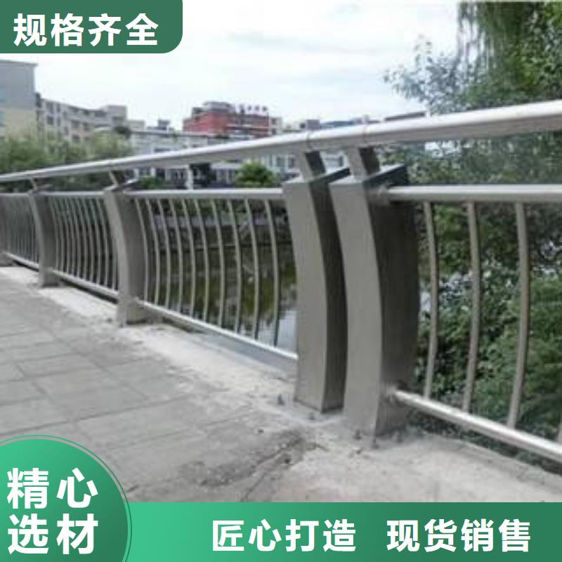 桥梁护栏_不锈钢复合管护栏
供应商