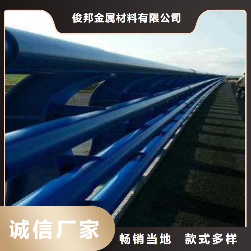 甄选：桥梁护栏购买的是放心-俊邦金属材料有限公司