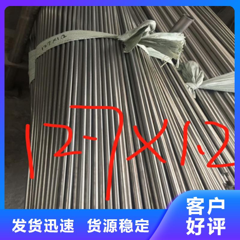 卫生级不锈钢管321不锈钢管快捷的物流配送