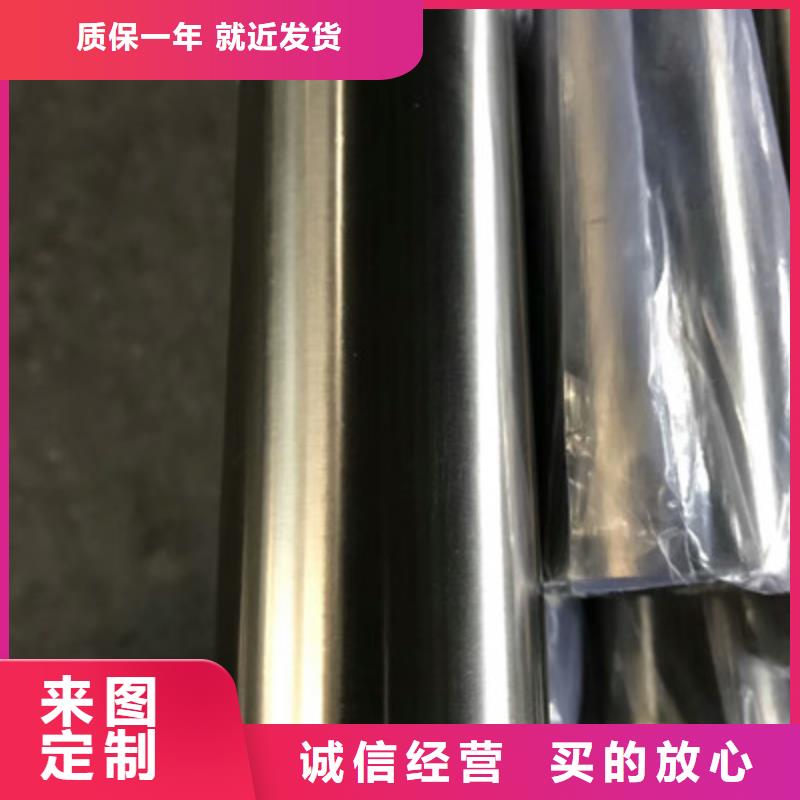 购买(华源)卫生级不锈钢管【316不锈钢管】认准大品牌厂家