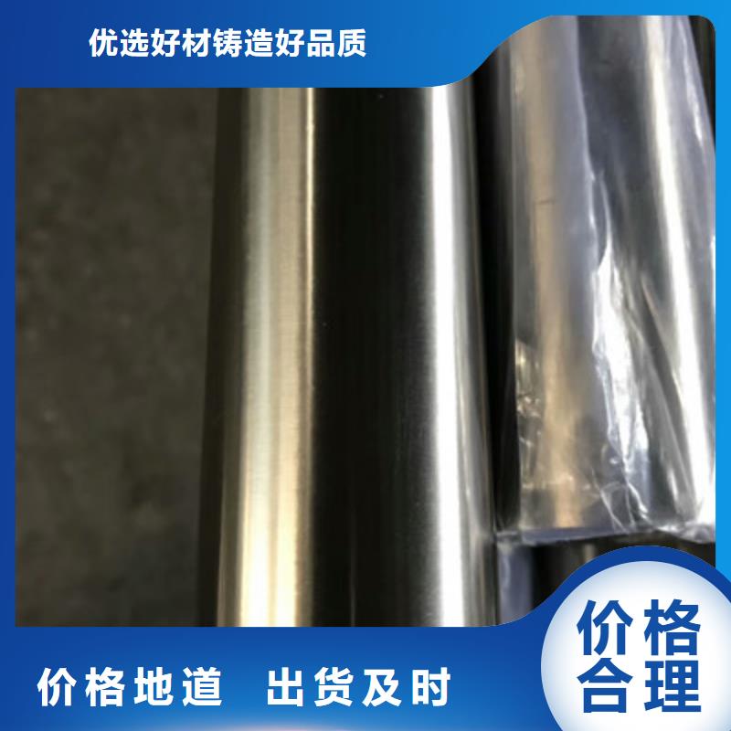 客户好评(华源)卫生级不锈钢管_316不锈钢管生产加工