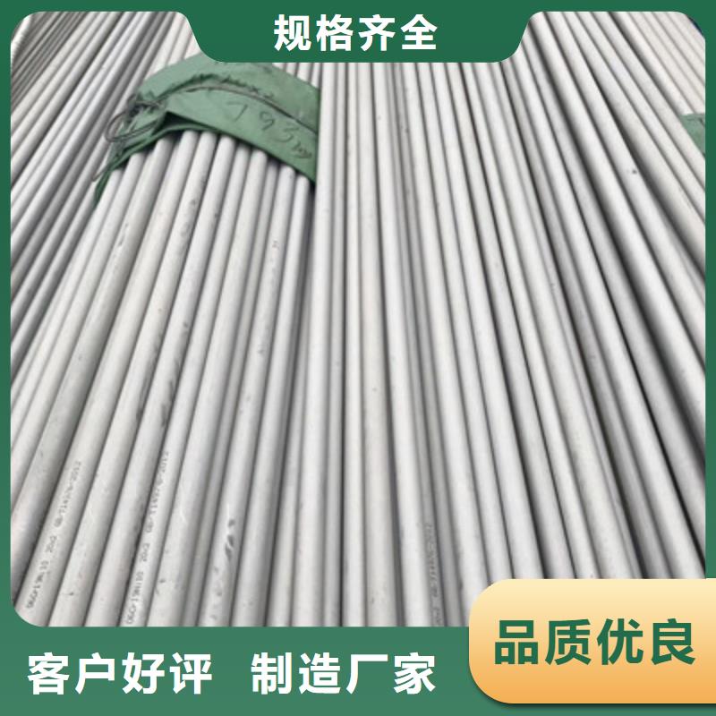 工业不锈钢管-【TP347H不锈钢管】产品实拍