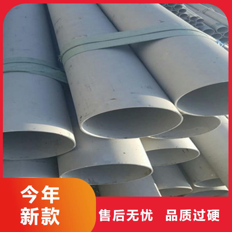 【工业不锈钢管BA级不锈钢管多年厂家可靠】