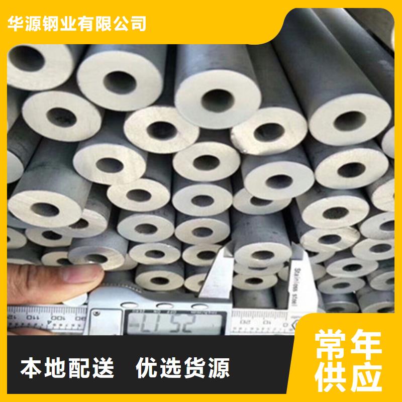 工业不锈钢管321不锈钢管专注质量
