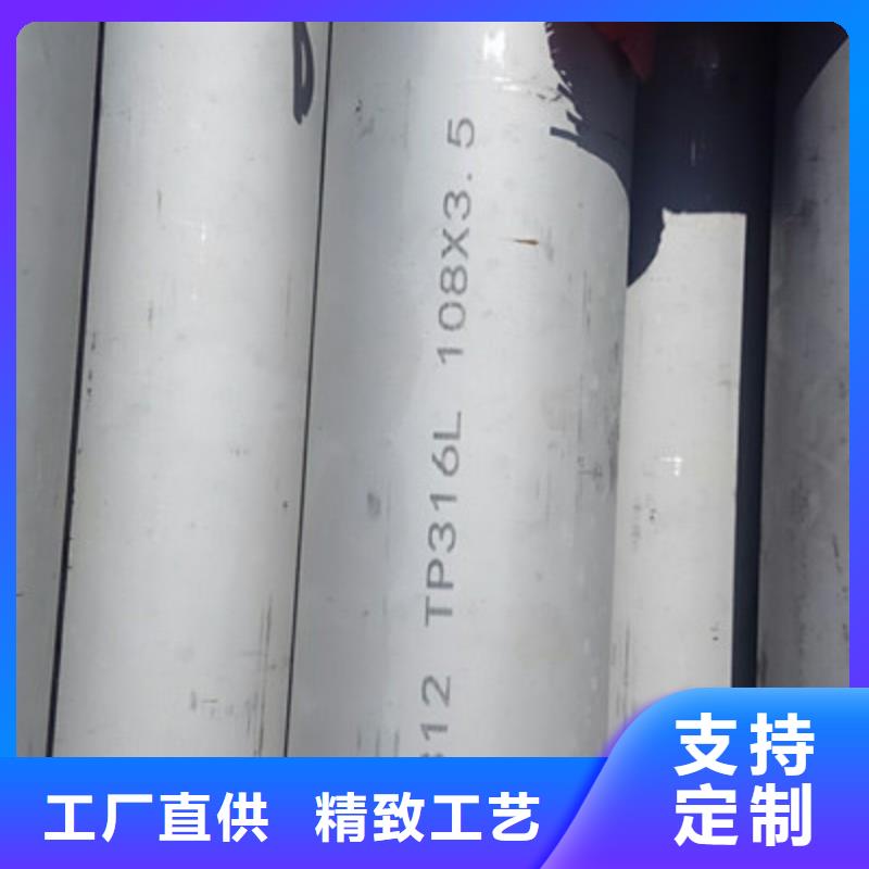 【工业不锈钢管,BA级不锈钢管专业生产团队】