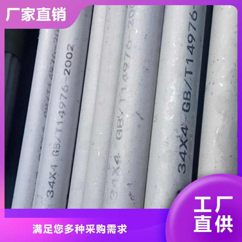 工业不锈钢管【卫生级不锈钢管】使用方法