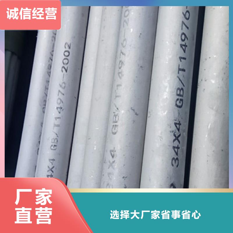 工业不锈钢管-310S不锈钢管质量上乘